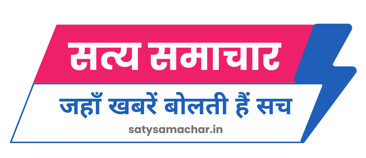 satysamachar.in